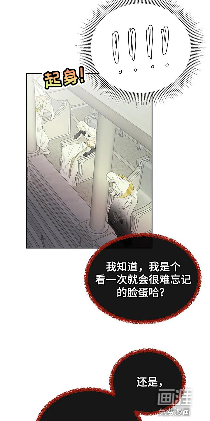 第64话4