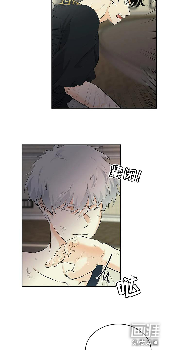 第64话6