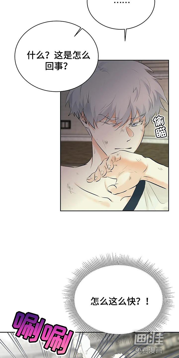 第64话7
