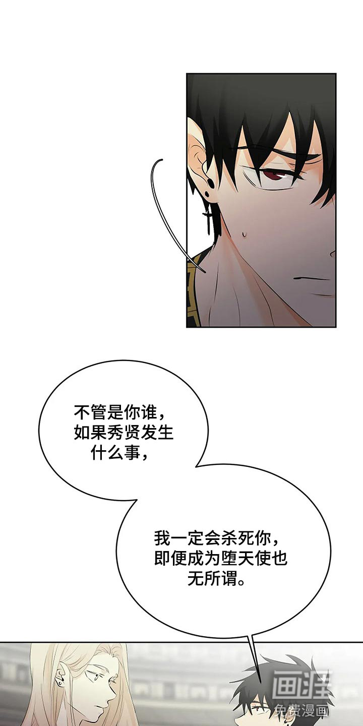 第63话0