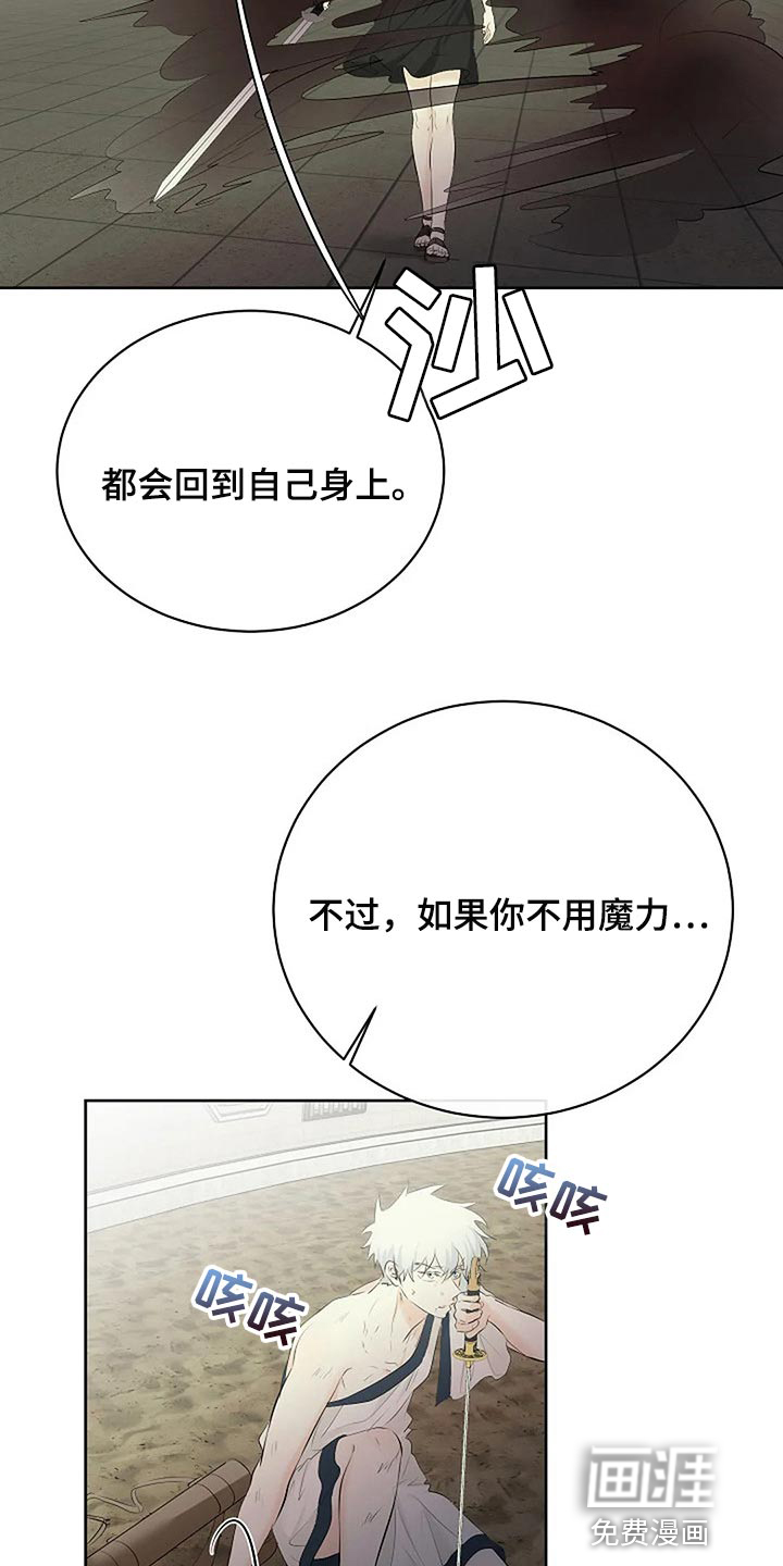 第63话10