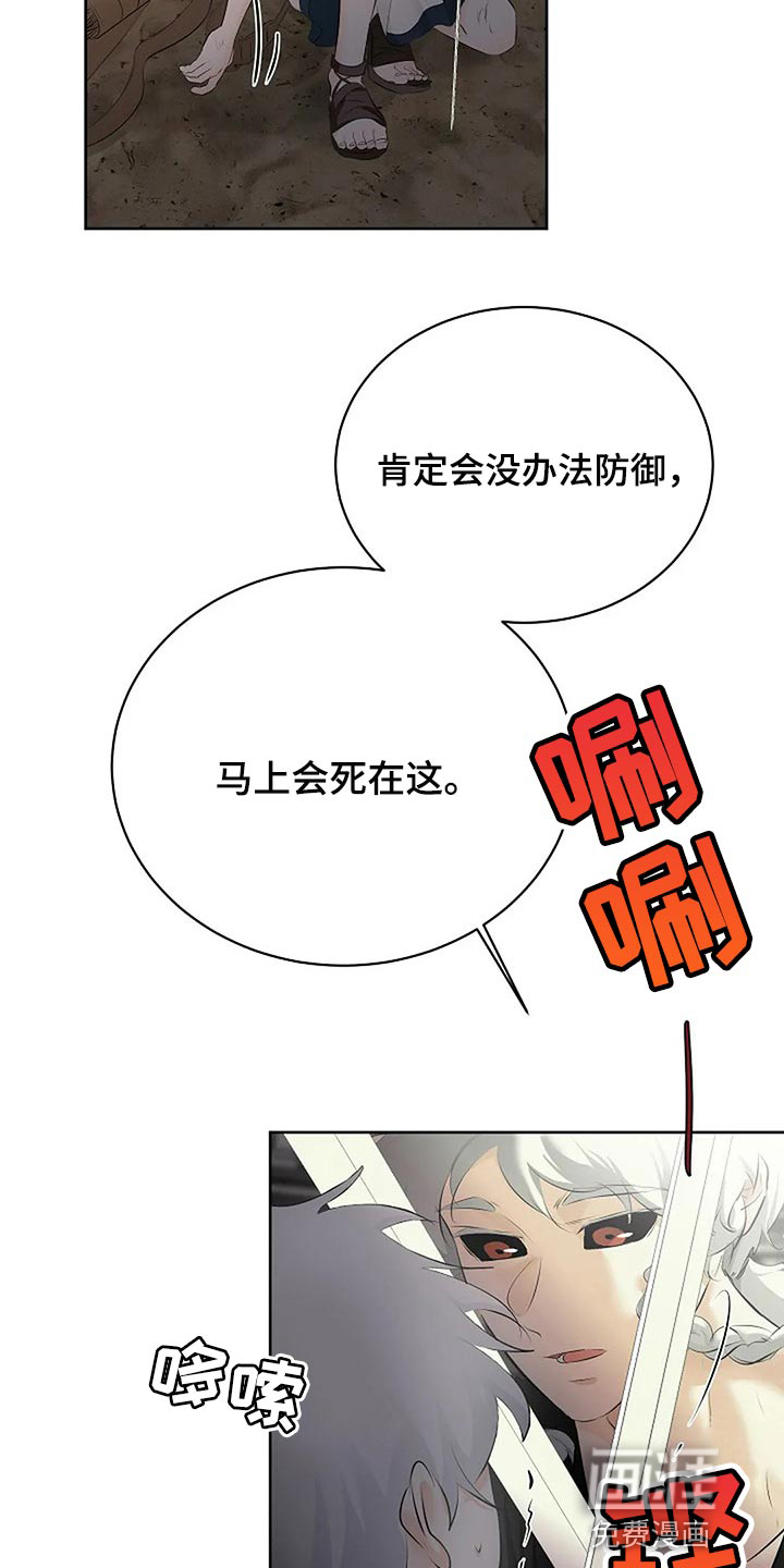 第63话11