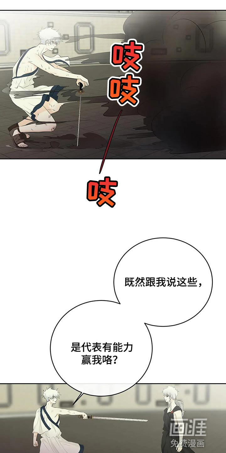 第63话13