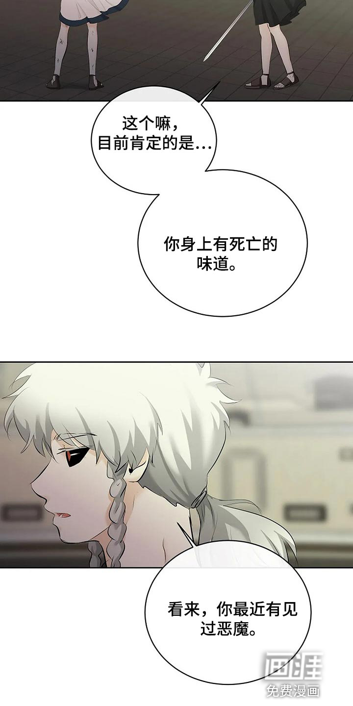 第63话14