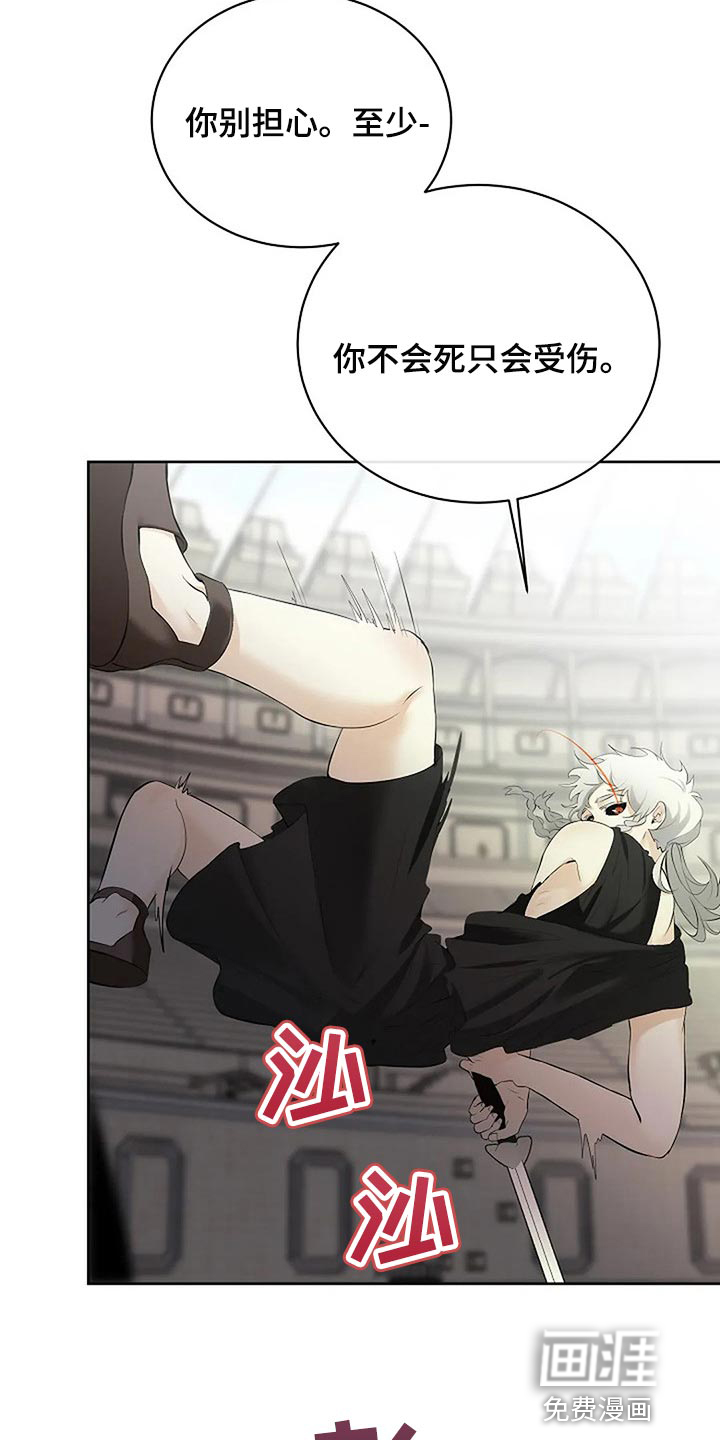 第63话16