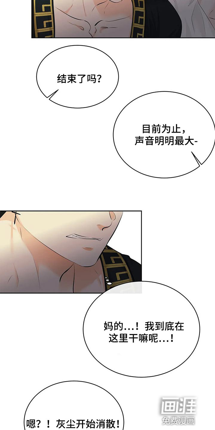 第63话18