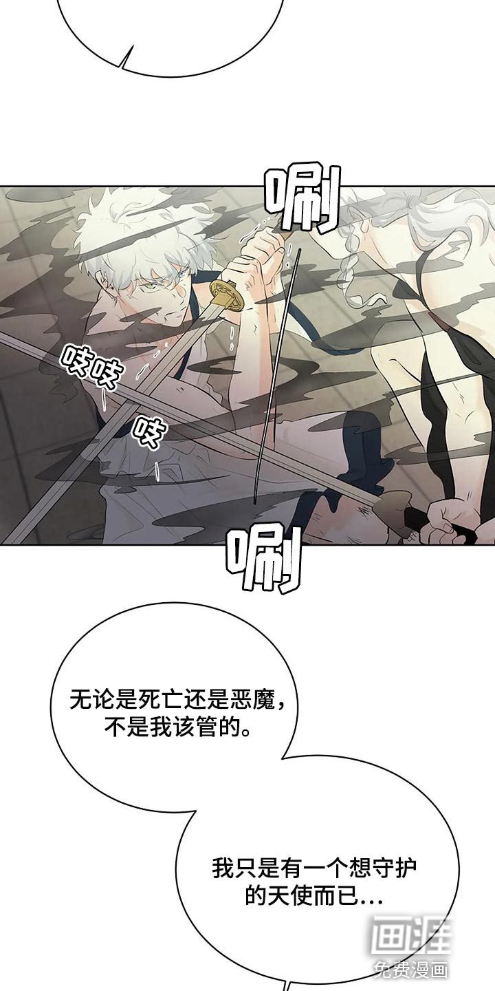 第63话19