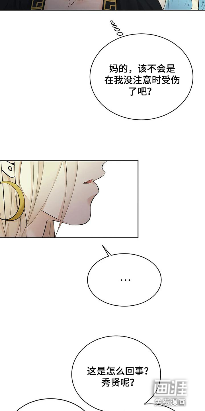 第63话2