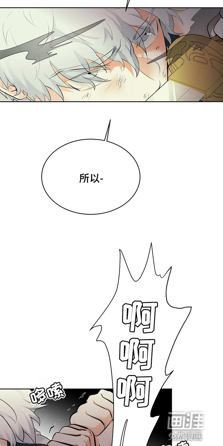 第63话20