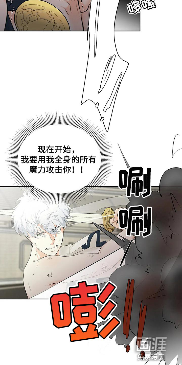 第63话21