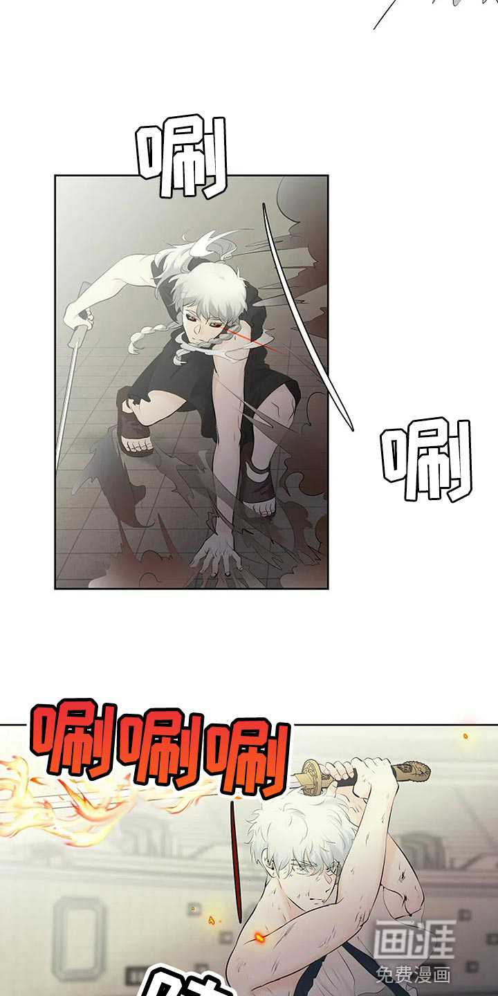 第63话22