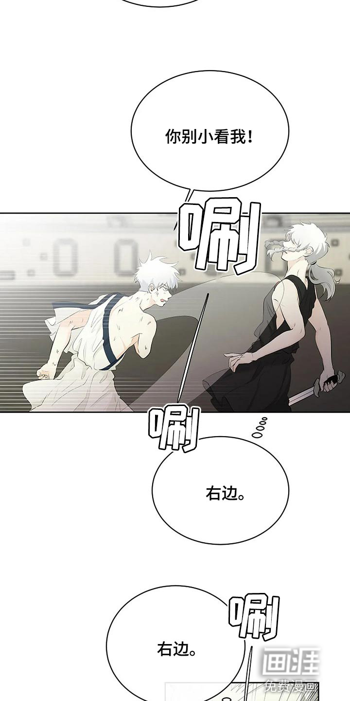 第63话24