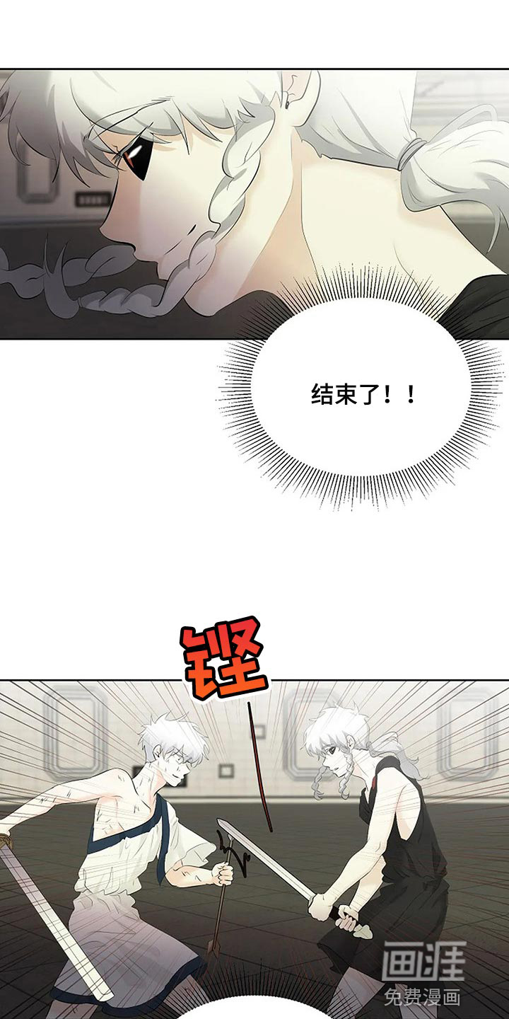 第63话26