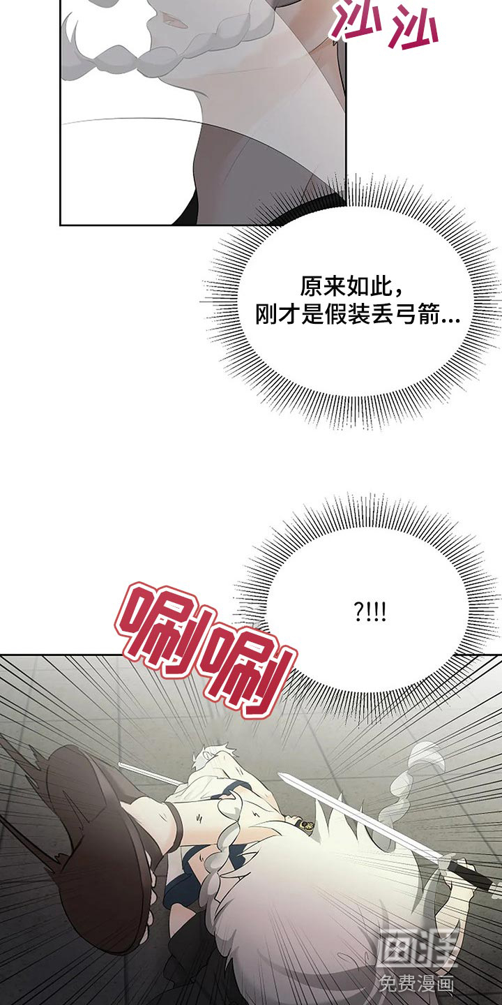 第63话29