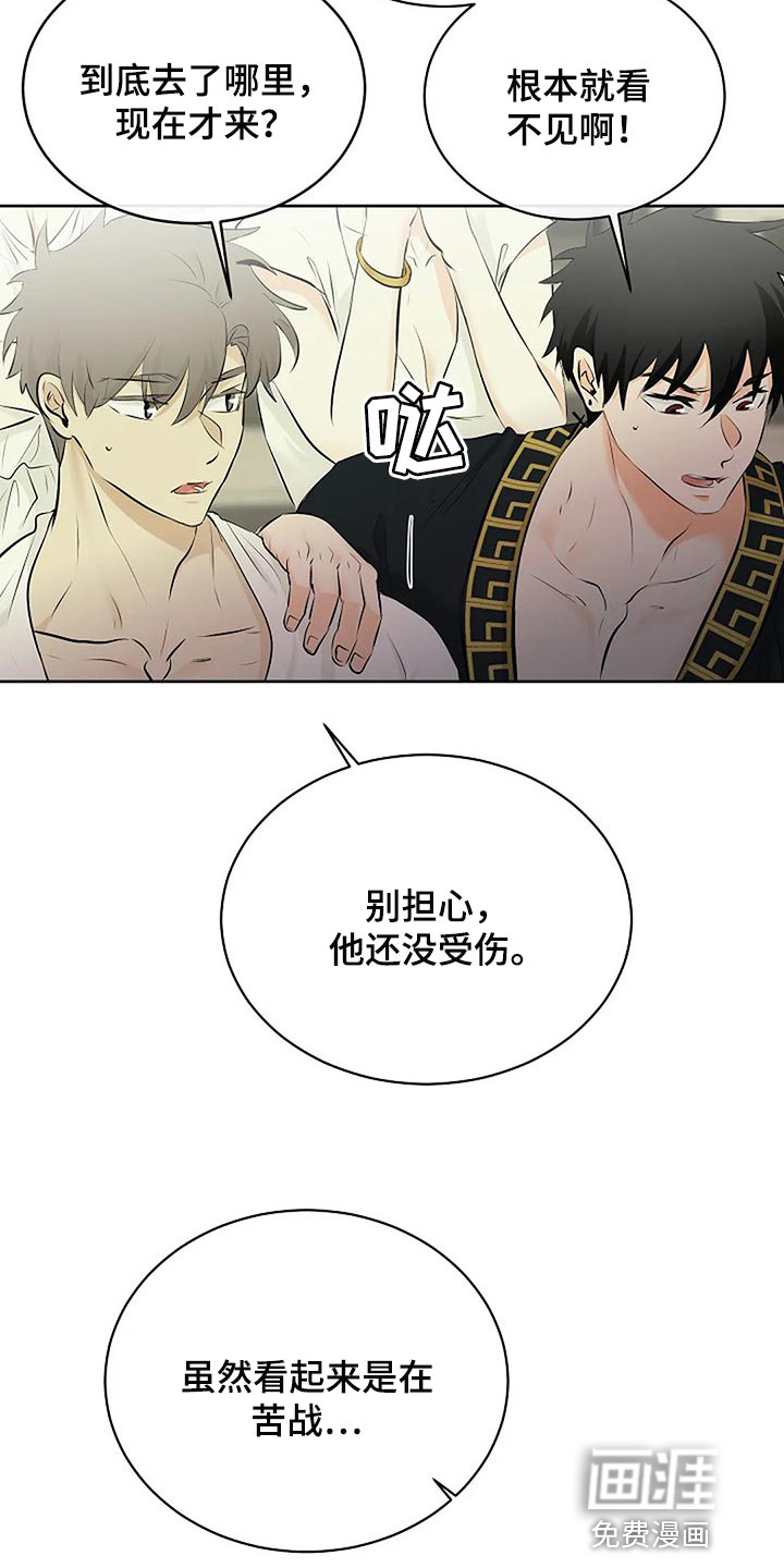 第63话3