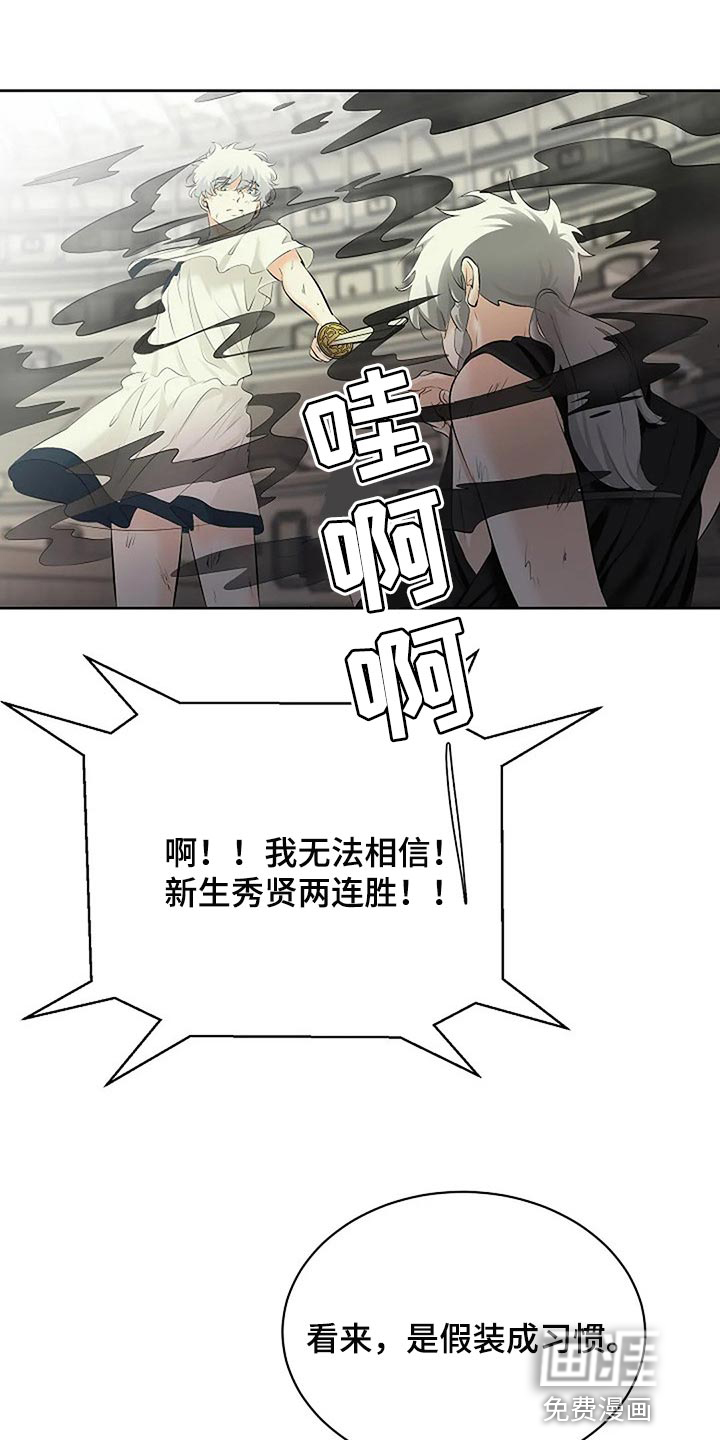 第63话31