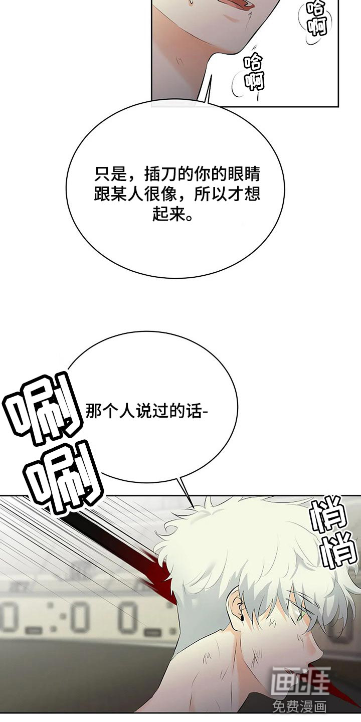 第63话33