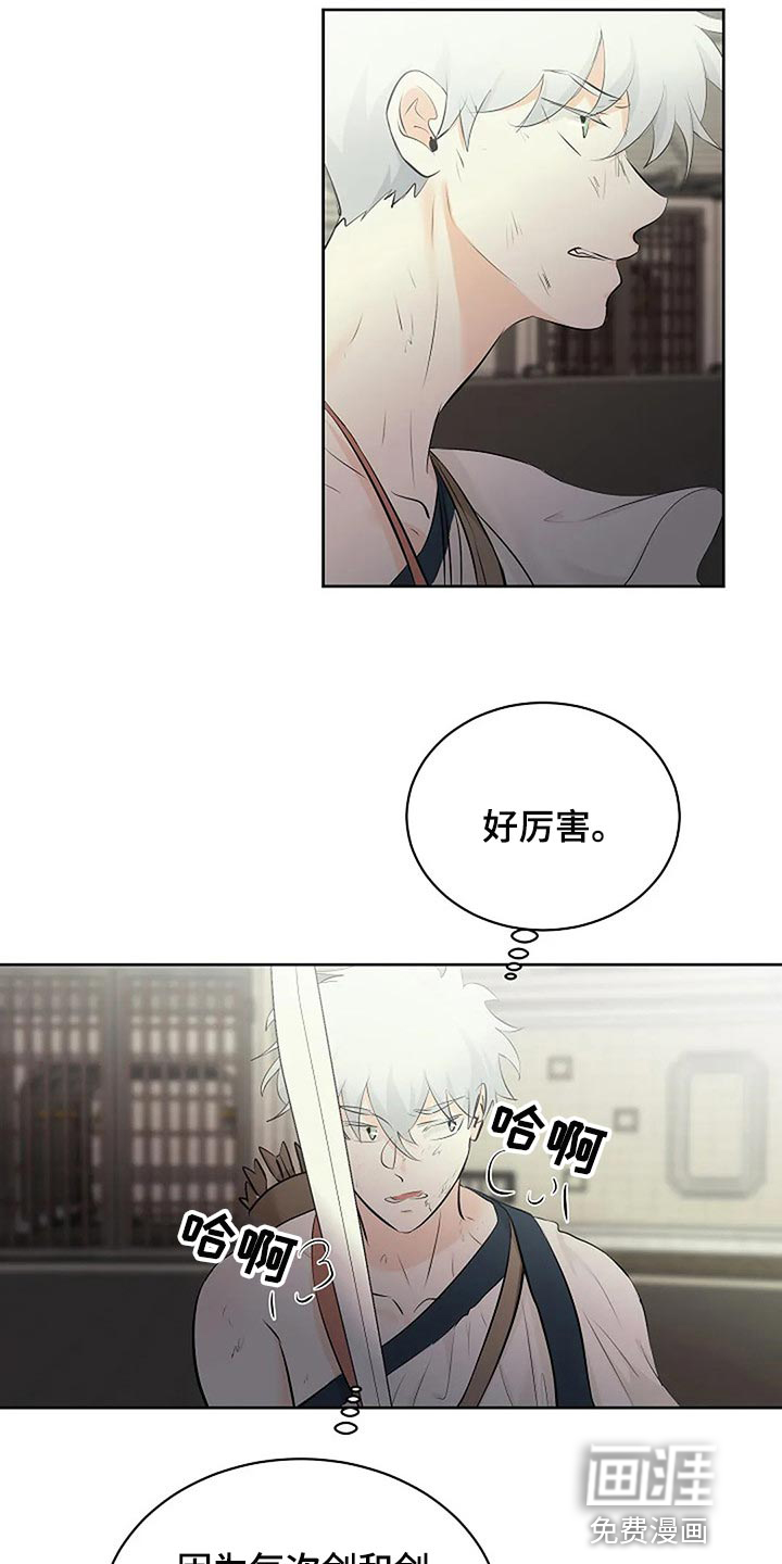第63话4