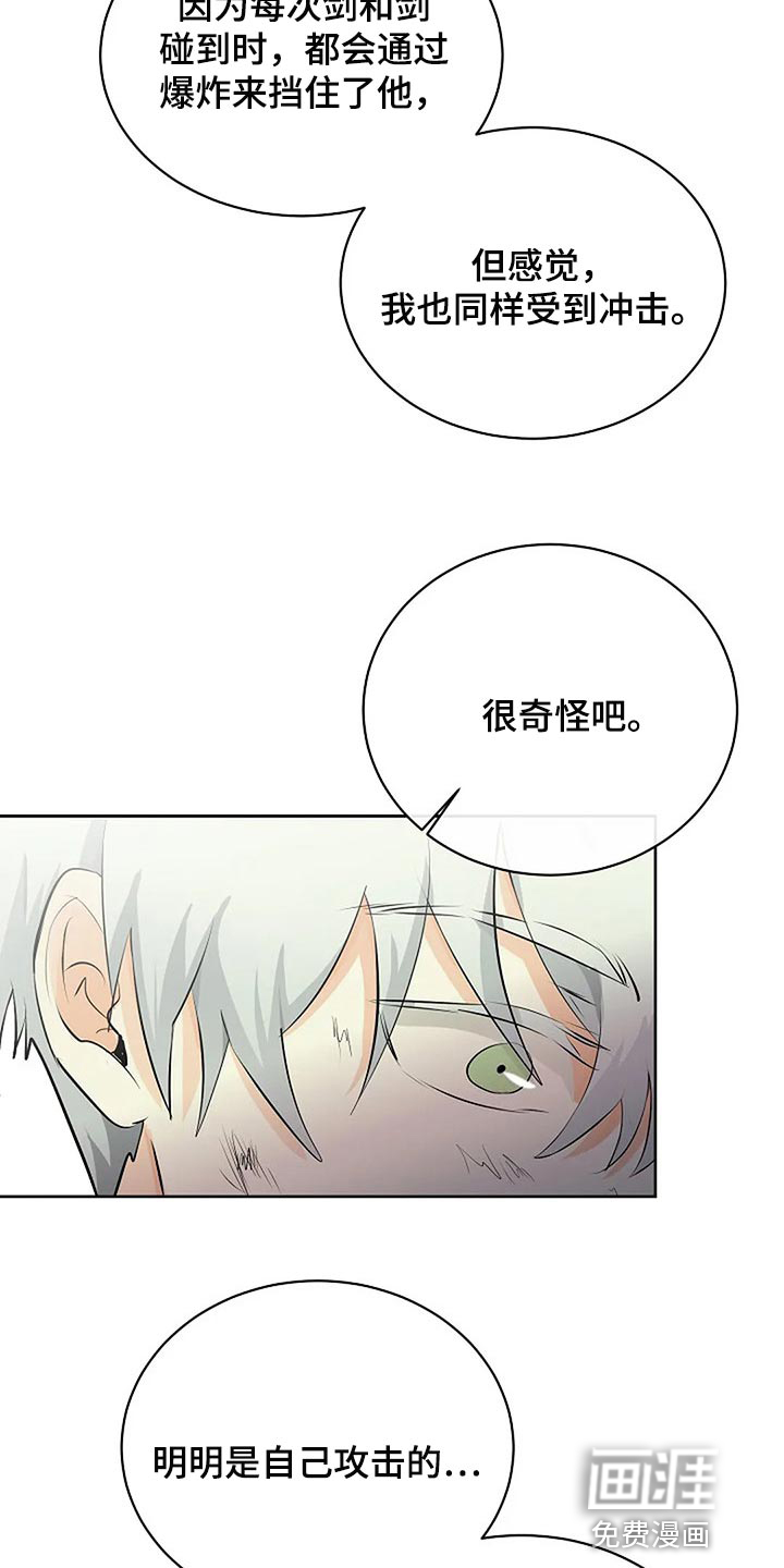 第63话5