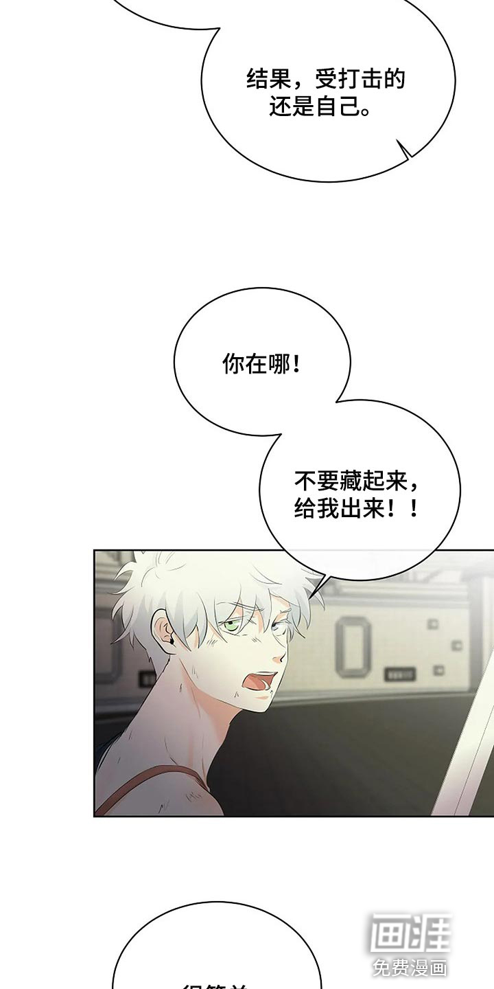 第63话6
