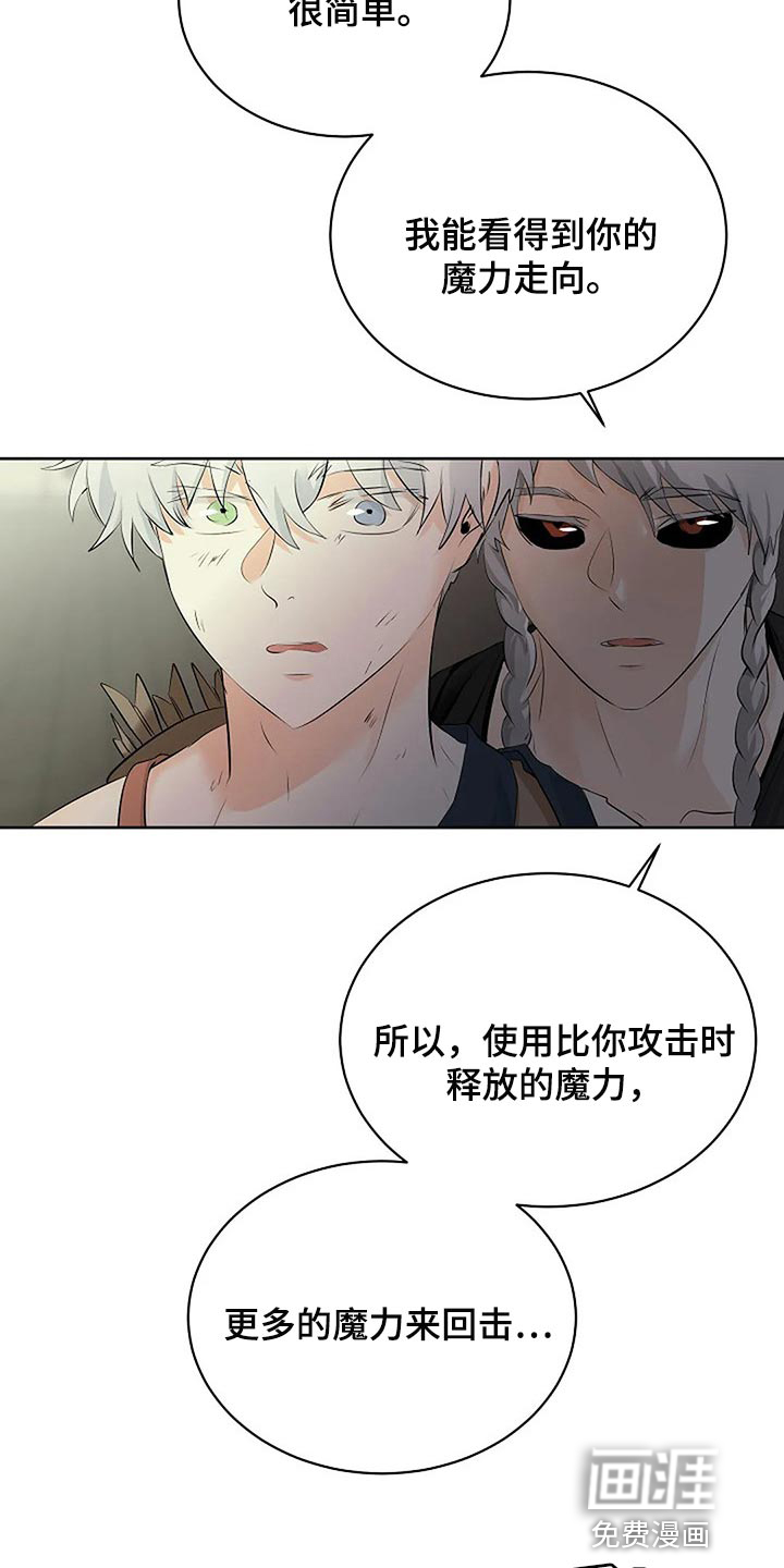 第63话7