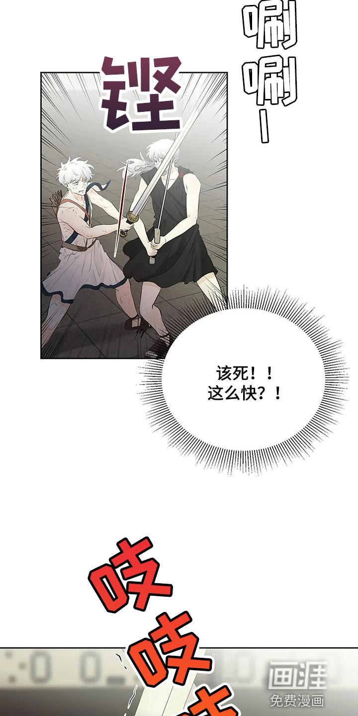 第63话8