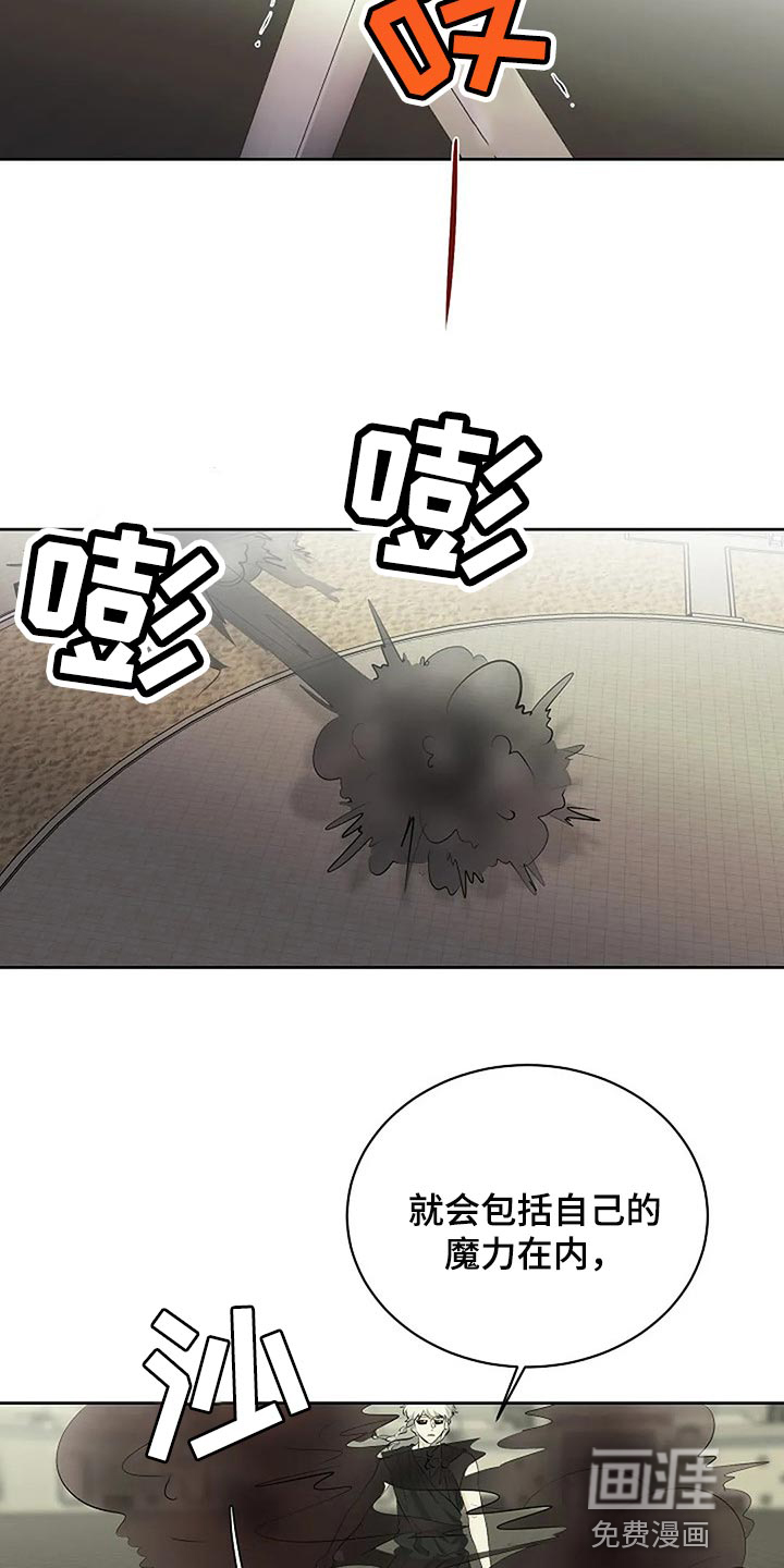 第63话9