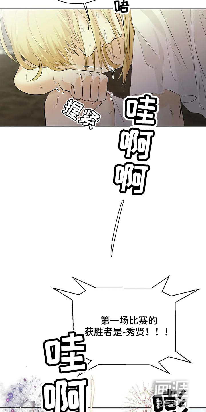 第62话13