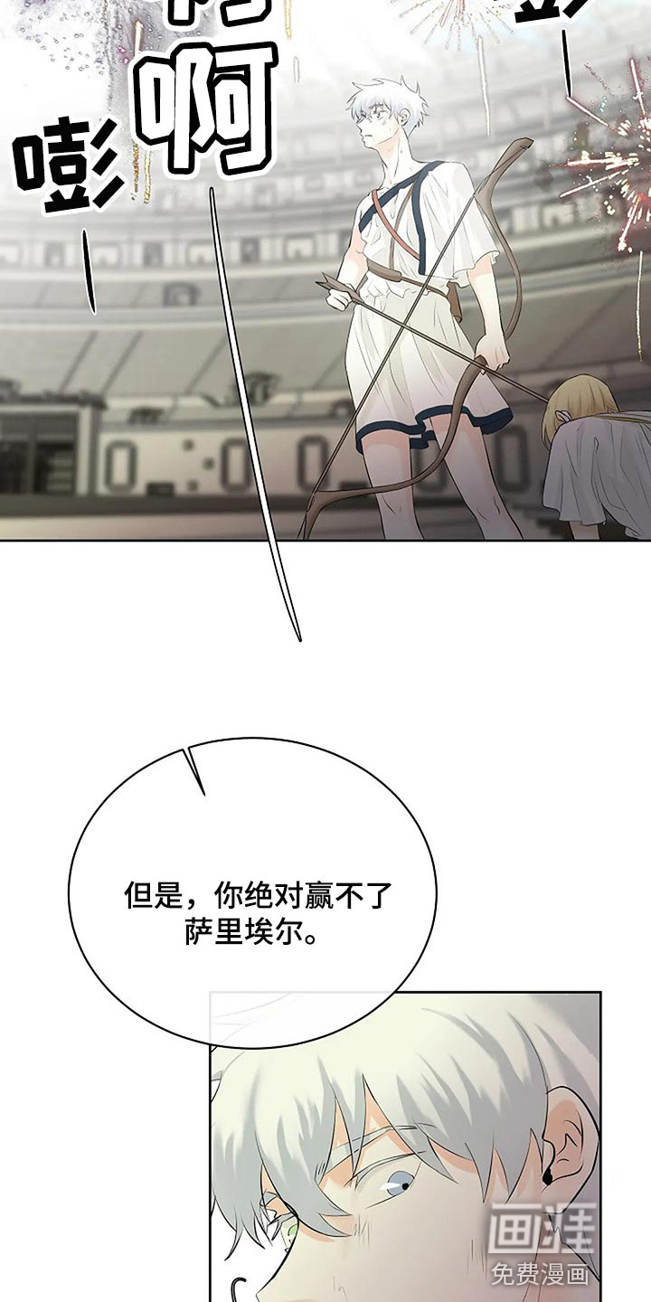 第62话14