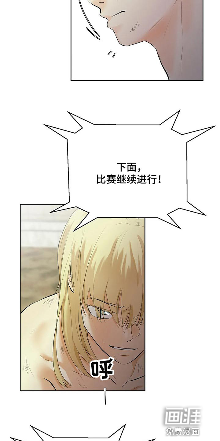 第62话15