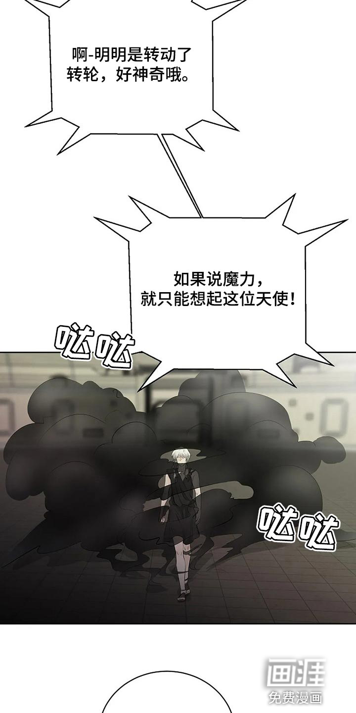 第62话16