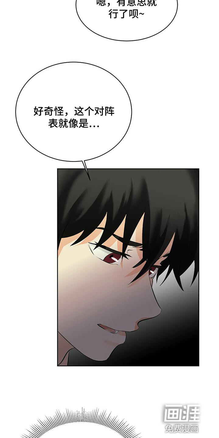第62话19