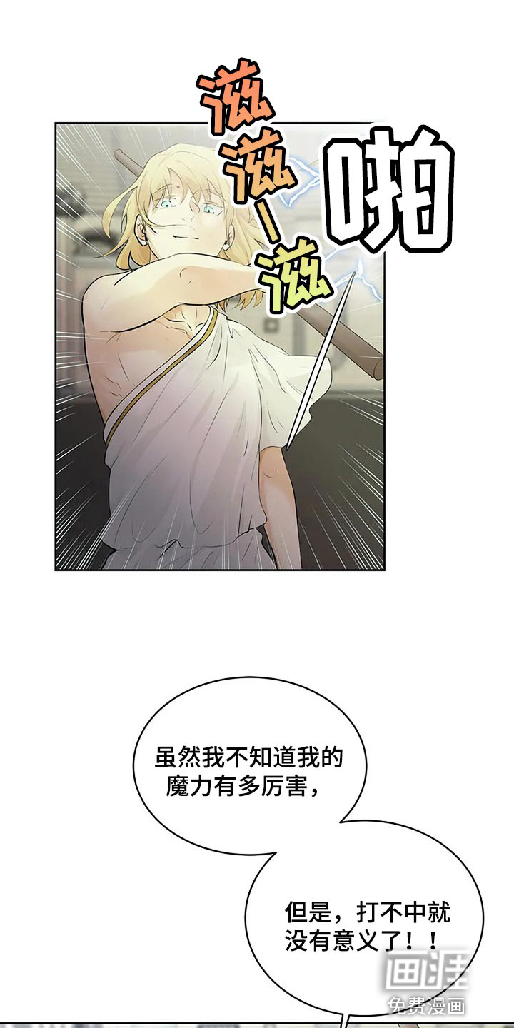第62话2