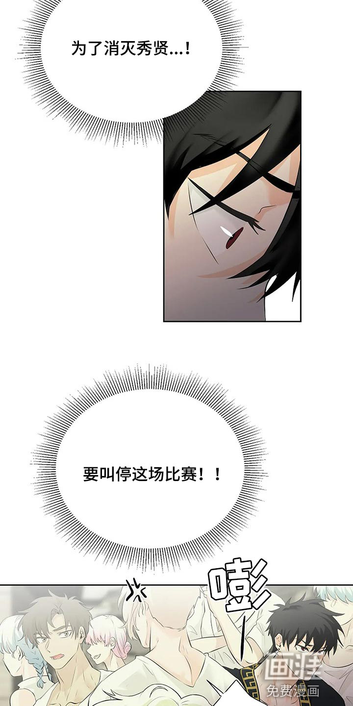 第62话20
