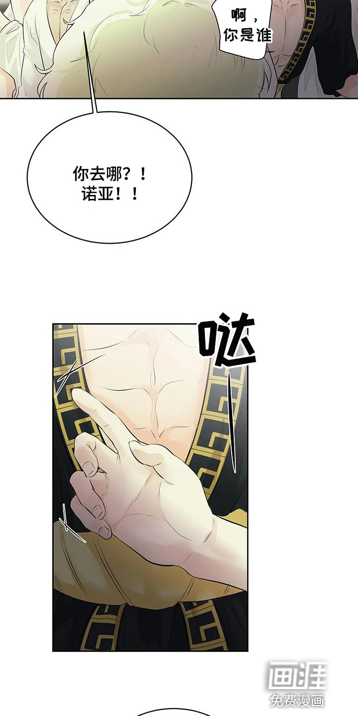 第62话21