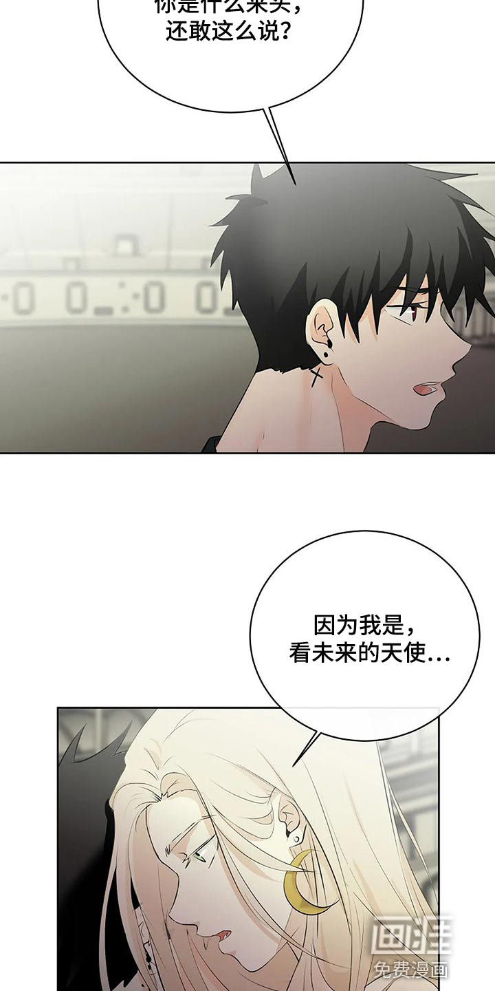第62话25