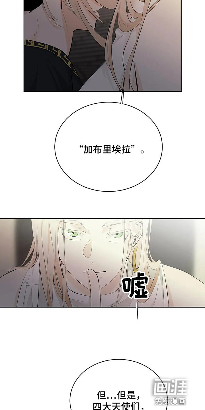 第62话26
