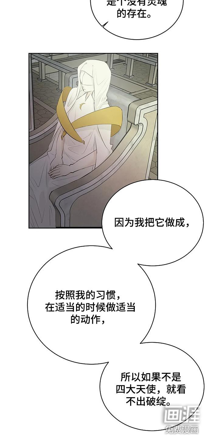 第62话28