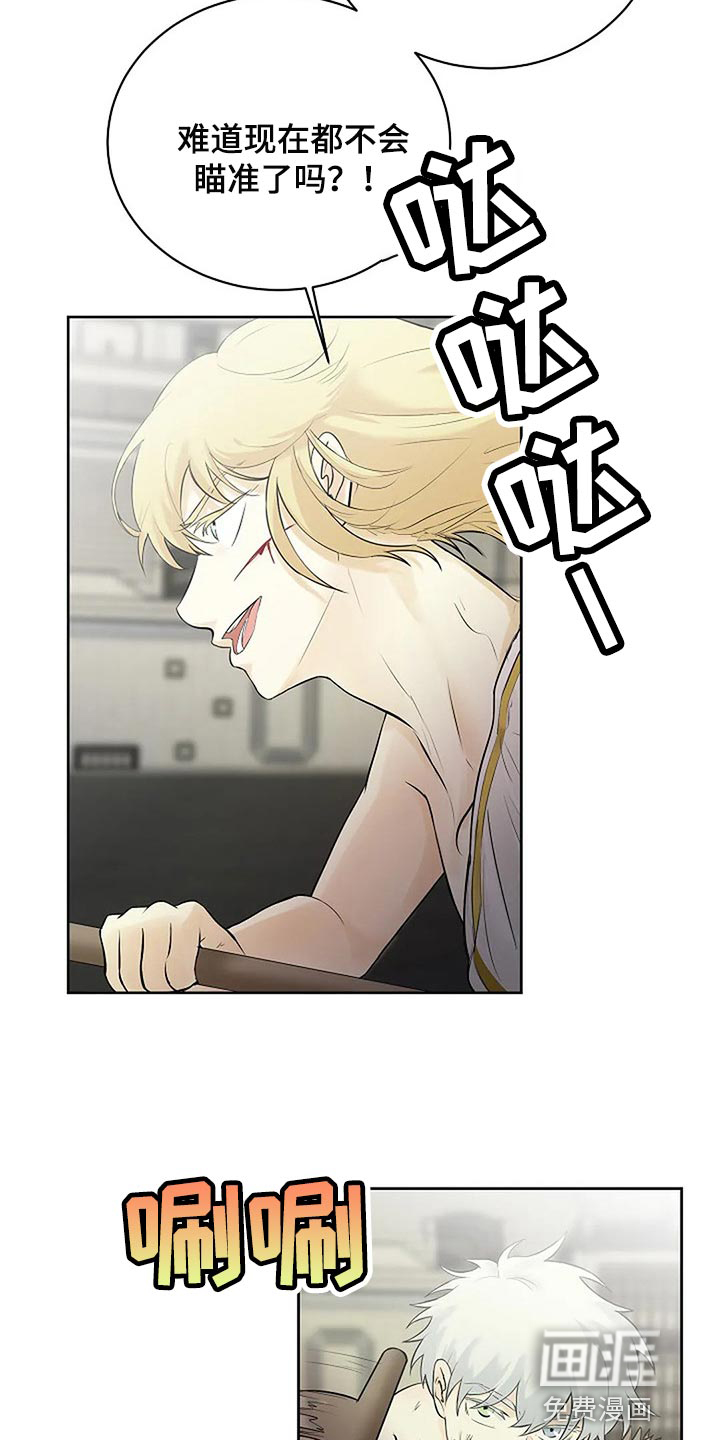 第62话6