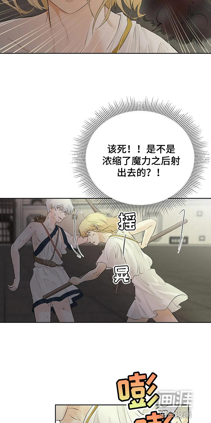 第62话8