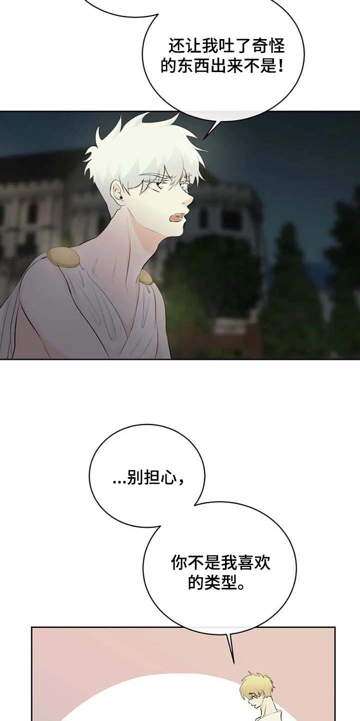 第61话10