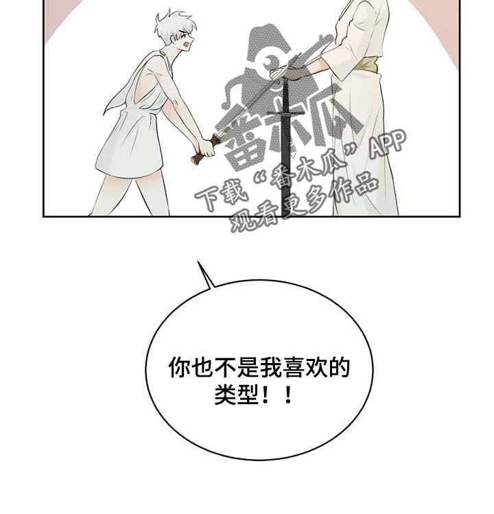 第61话11