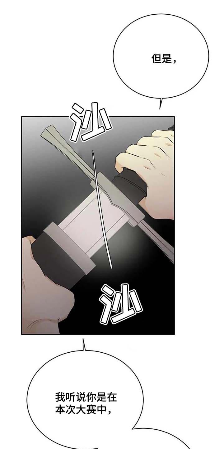 第61话12