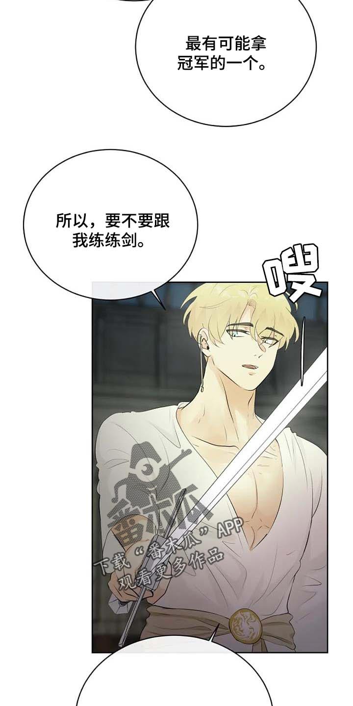 第61话13