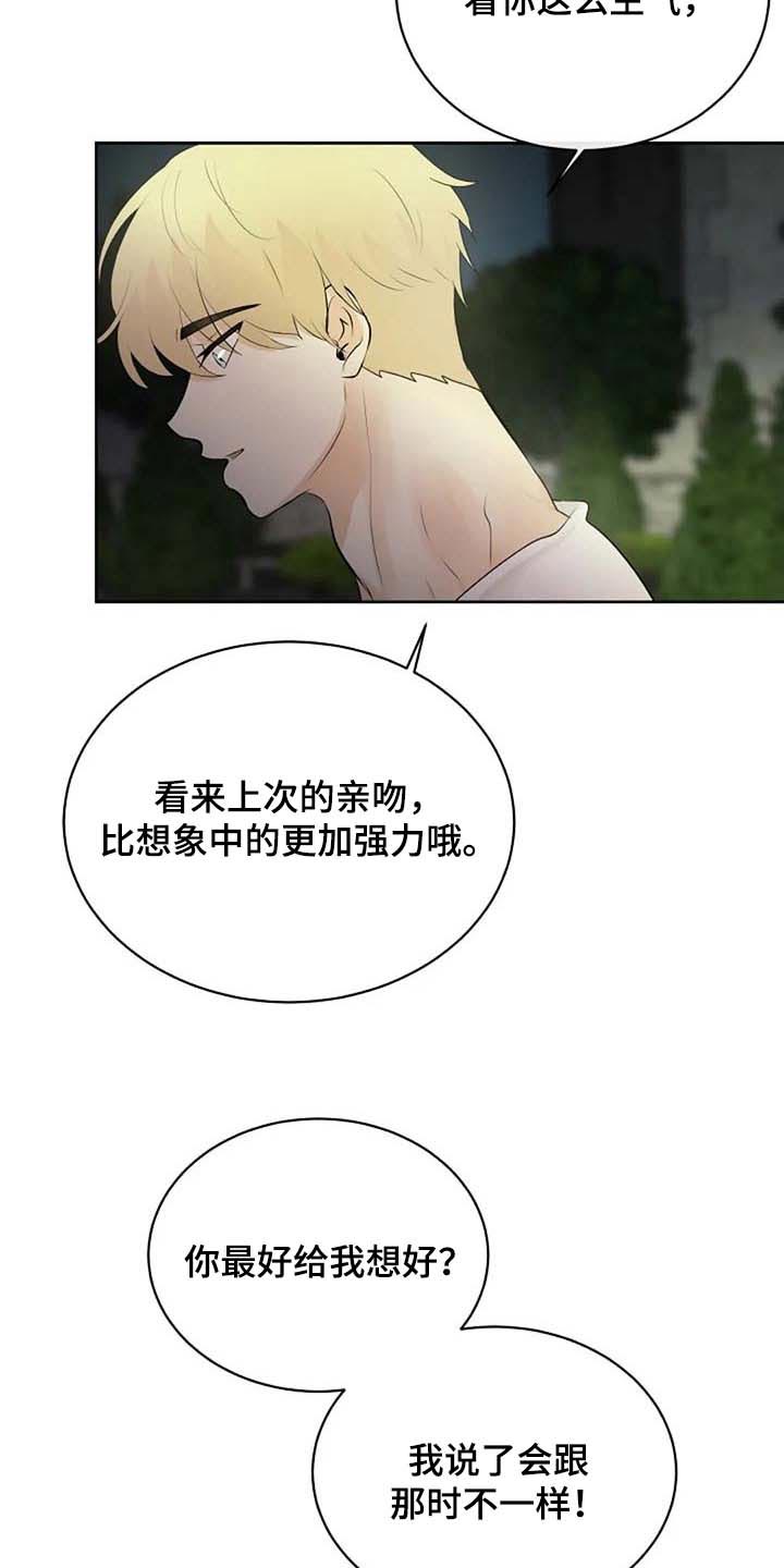 第61话15