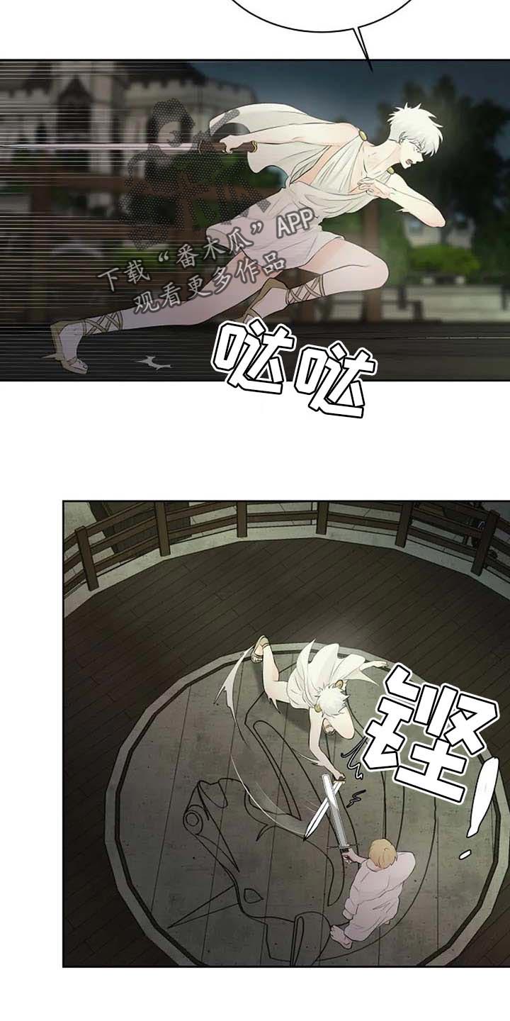 第61话16