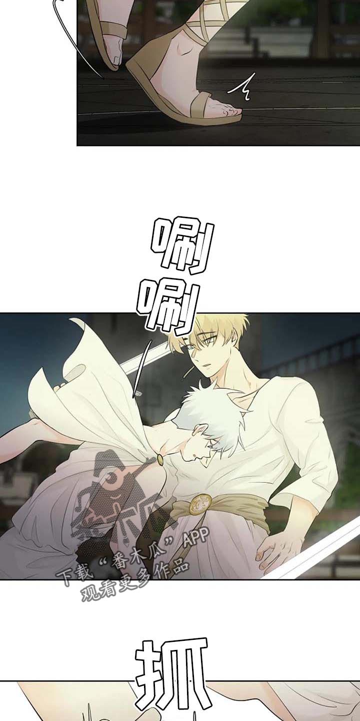 第61话19