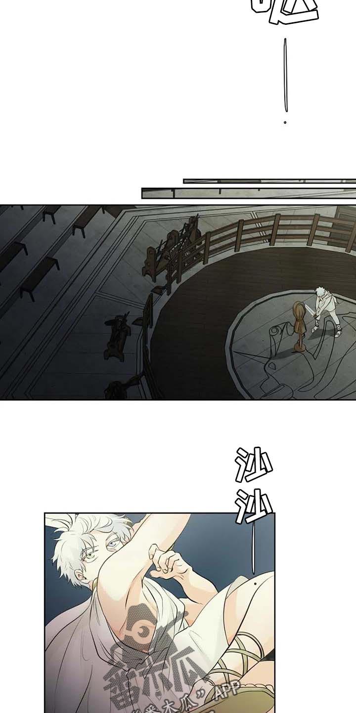 第61话2