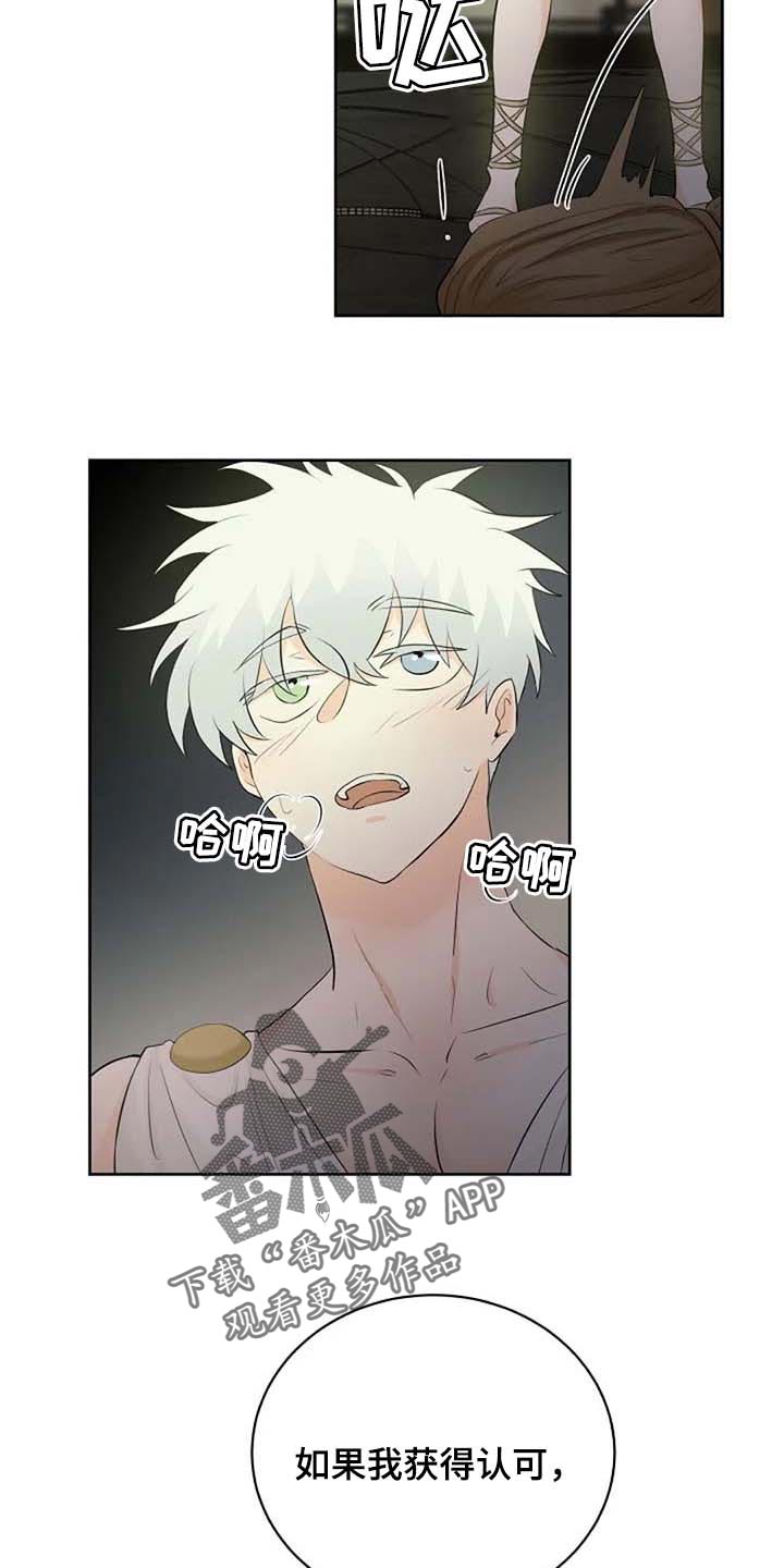 第61话4
