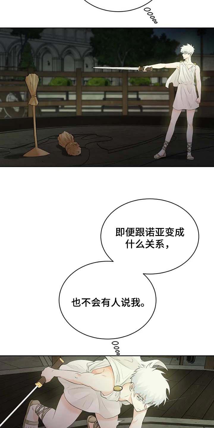 第61话5